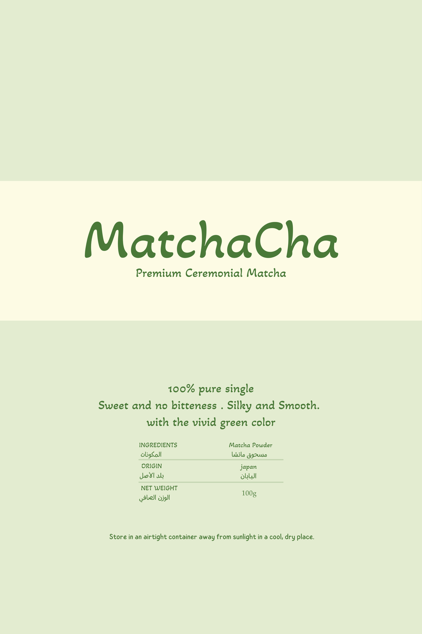 Matcha Powder 100g